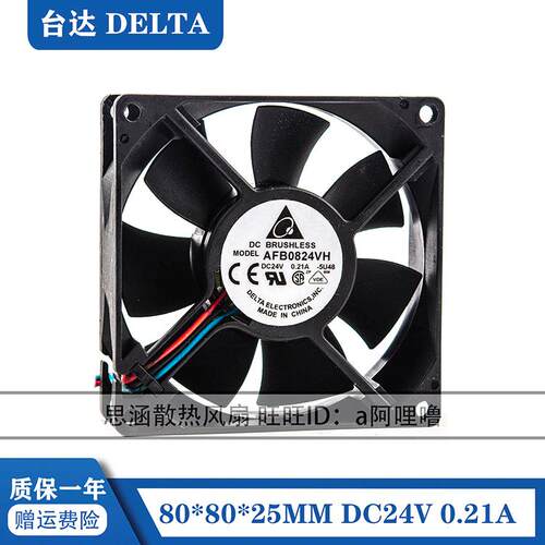 DELTA/台达AFB0824VH.21