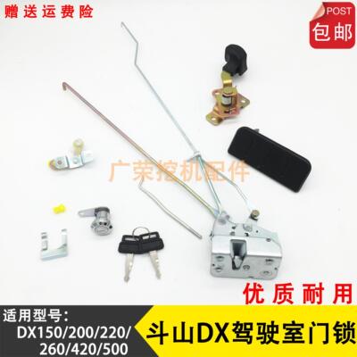挖掘机配件斗山大宇DX15