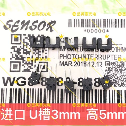 爱普生L301/ L310/L351/L363/L358/L211/L551/L558主板进纸感测器