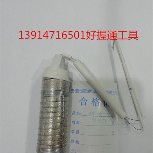 250W大功率烙铁芯外热木柄电烙铁GEHU滆湖隔湖250W