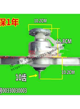 海尔洗衣机离合器XQB45-62SD,XQB45-E,45-F,XQB50-C,XQJ45-A,0003