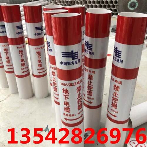 圆形塑钢桩南方电网地下