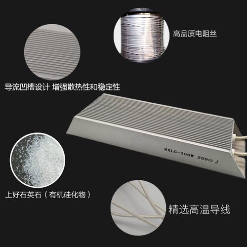 RXLG梯形铝壳变频器制动刹车电阻80W5R10R20R40R50R100R200R10K欧