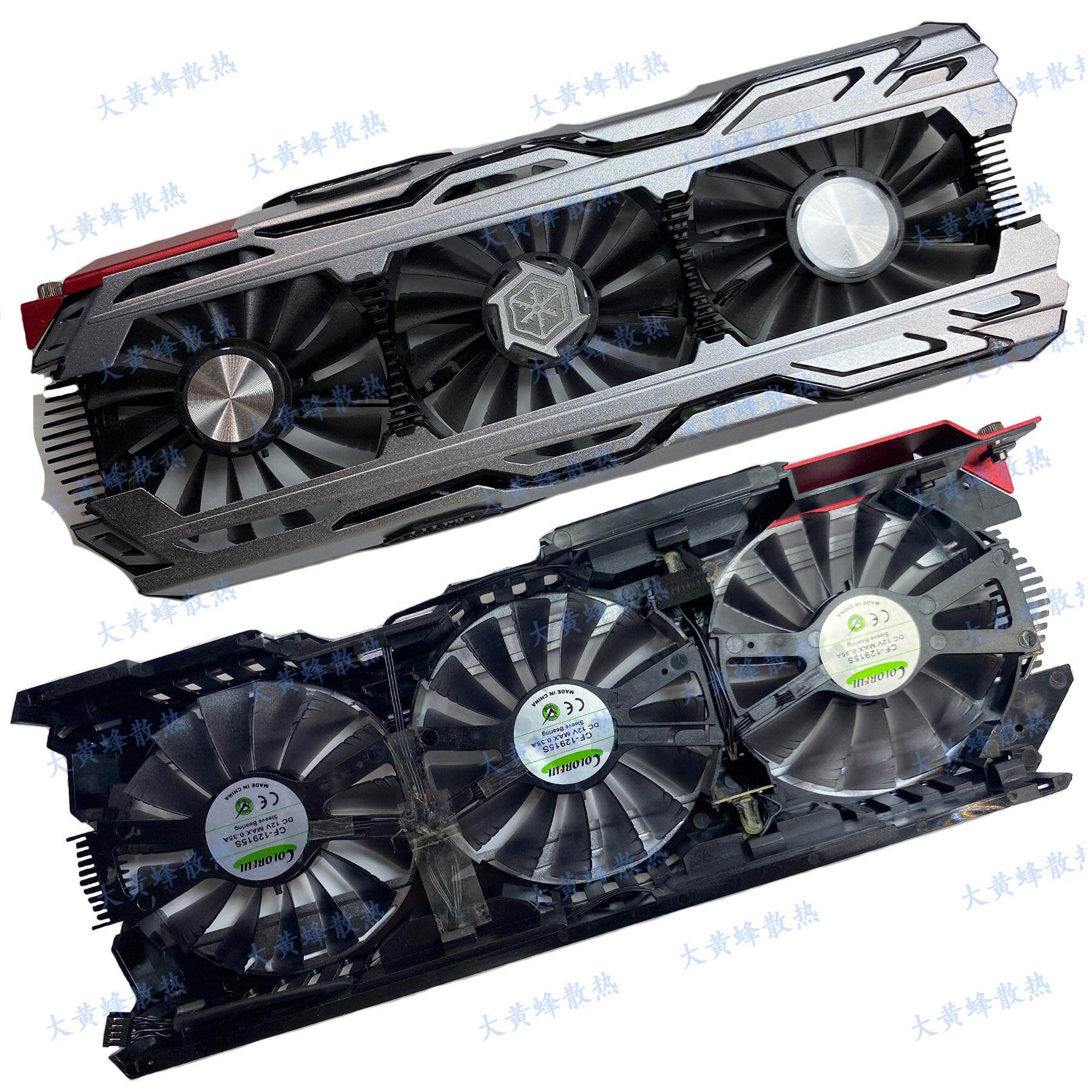INNO3D映众GTX1060 1070 1070ti 1080 1080ti X3/4冰龙外壳带风扇
