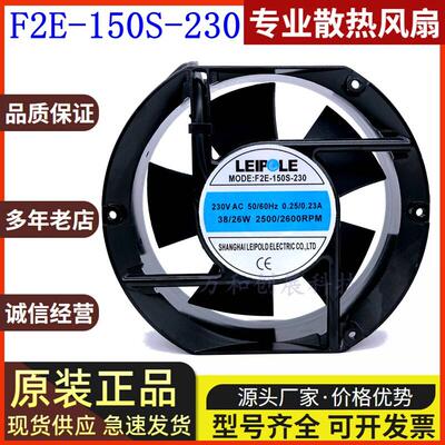 全新雷普LEIPOF2E-150S3