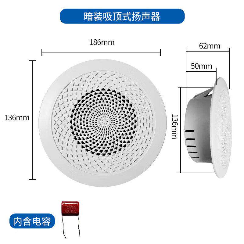 北大青鸟明装暗装消防广播音箱GRT-SP2201喇叭吸顶壁挂扬声器3W