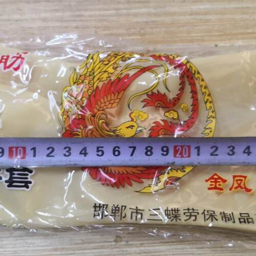 耐酸耐碱手套     M号      金凤凰     邯郸三碟     实验耗材
