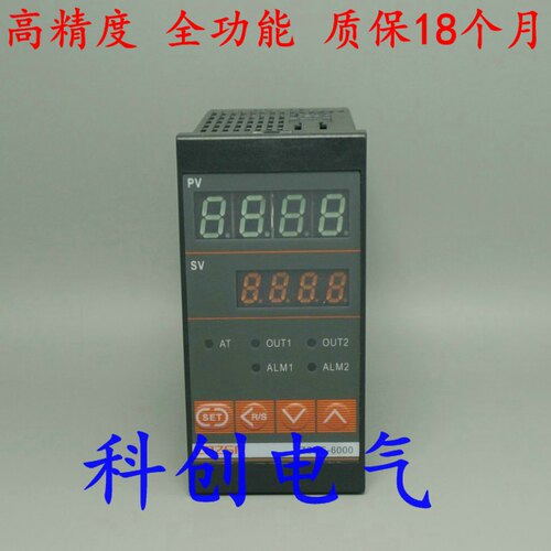 多功能智能温控仪 XMTE-6000型 TF6-R1 TP6 CHB402 具备所有功能