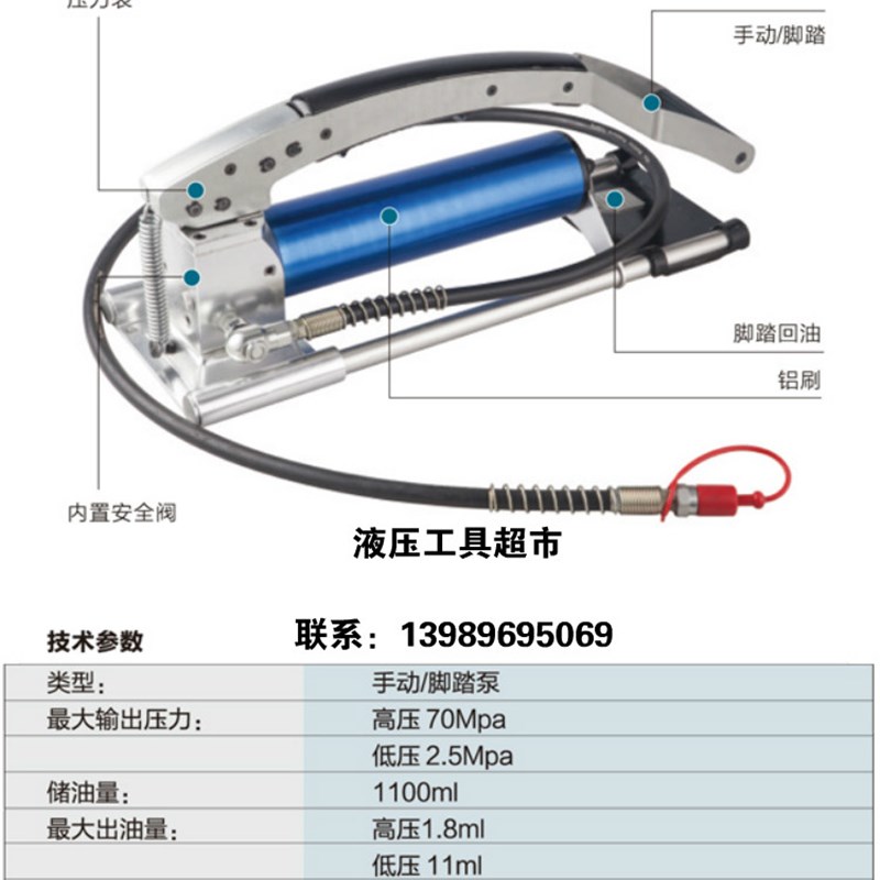 巨力正品液压泵浦手动泵WP-700压力泵油压泵手压泵高压油泵