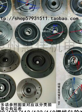 摆线针轮减速机端盖法兰盖Y90/Y100/Y112/Y132/160连接法兰BX接头