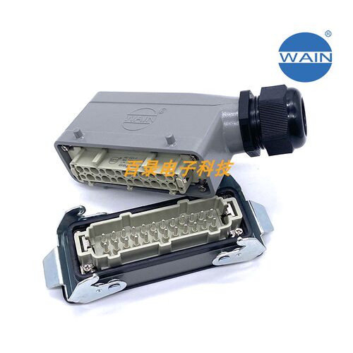 WAIN唯恩重载连接器 24芯双扣侧出线H24B-SE-4B-PG21 HARTING
