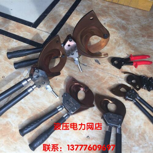 黑马牌电缆剪J40AB J52J75J95J130棘轮式电缆剪刀齿轮剪线缆钳 1