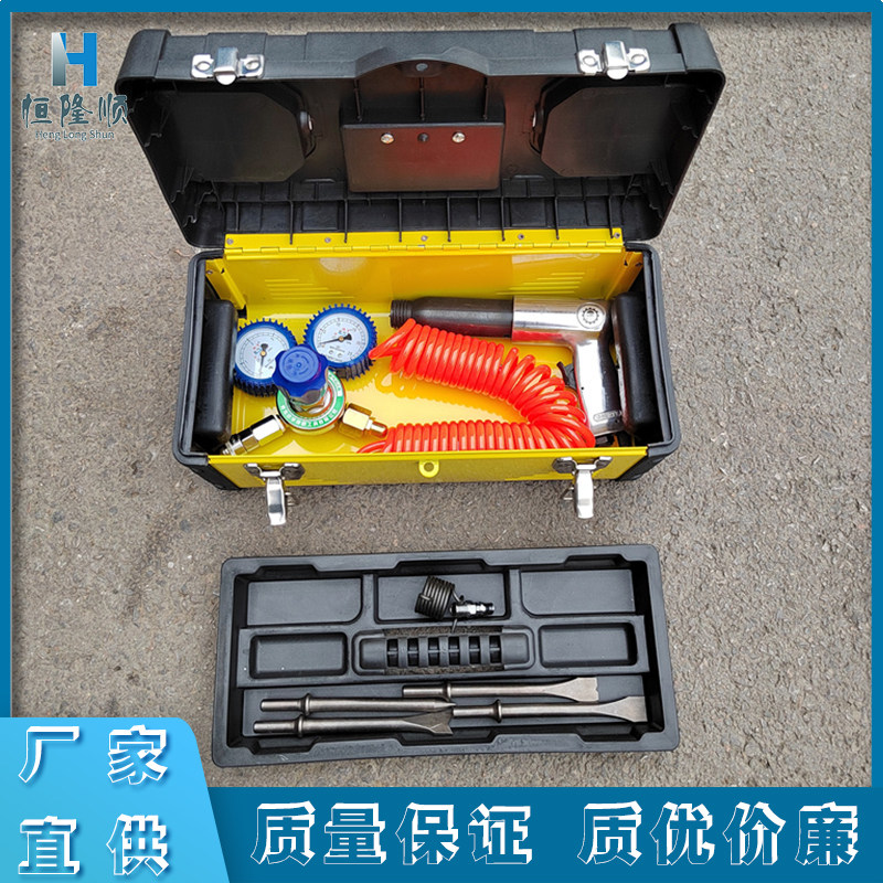气动切割刀 消防救援切割工具 便携式气动割刀