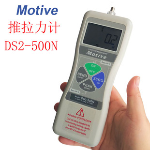 台湾MOTIVE一诺DS2-500N数显推拉力计Z2电子拉力计动力抓取力测试