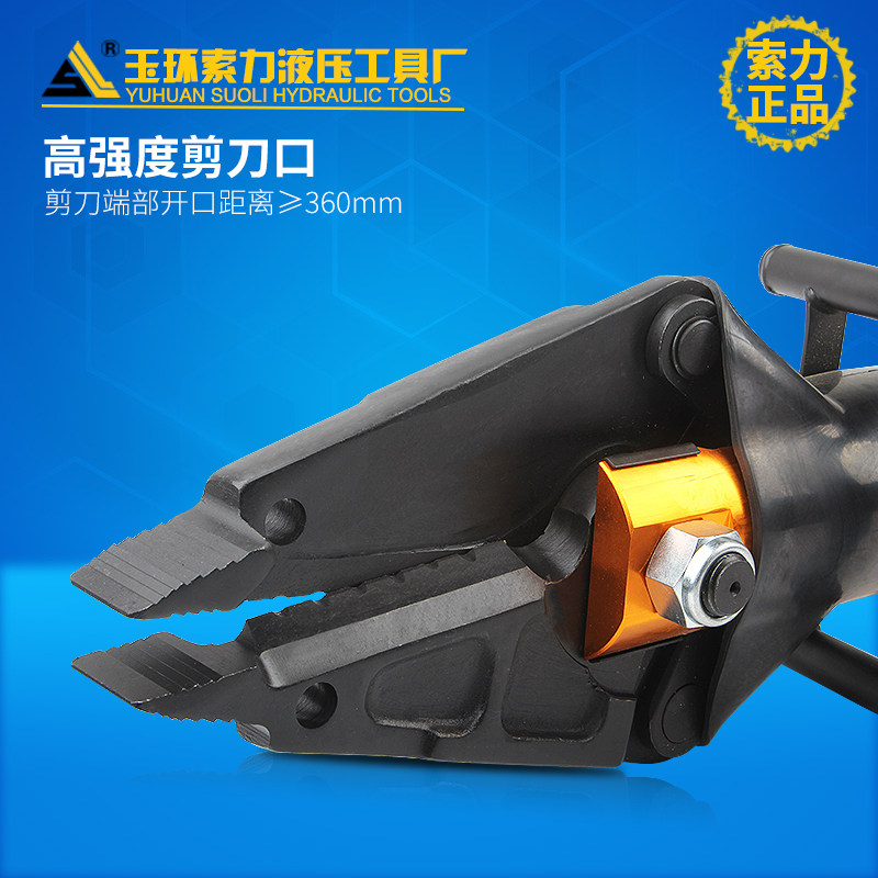 便携式扩张器 液压剪扩器 液压多功能钳分离开器消防救援厂家直销