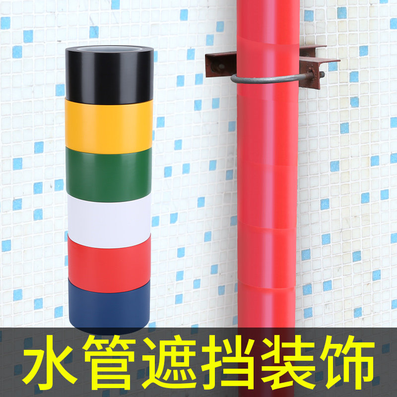 下水管遮挡装饰美化墙贴纸防水卫生间暖气管空调管子遮丑包管神器