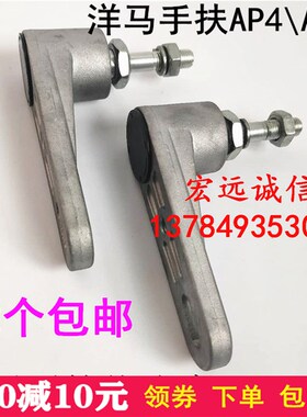 洋马插秧机配件手扶ap4 AP6通用插植臂总成秧爪摆动臂摆杆从动臂