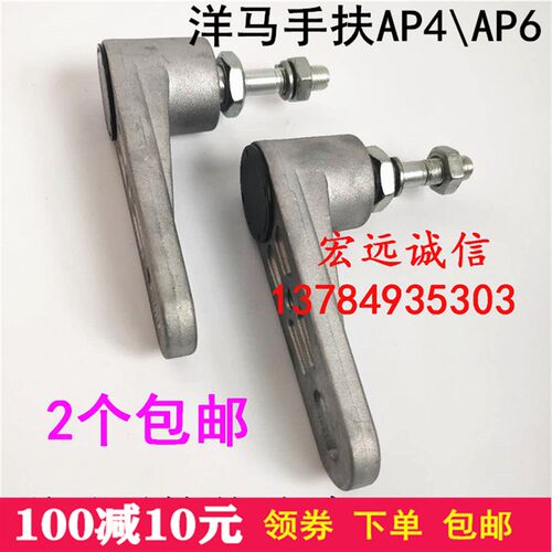 洋马插秧机配件手扶ap4 AP6通用插植臂总成秧爪摆动臂摆杆从动臂