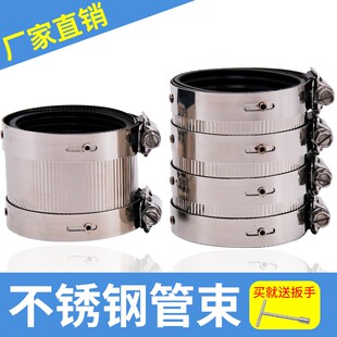 铸铁管卡箍不锈钢管束110排下水管4寸加宽喉箍抱箍接头PVC管卡箍