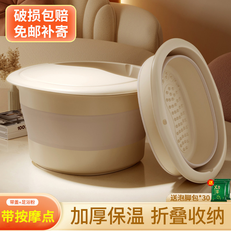 可折叠泡脚桶过小腿便携式家用保温养生简易加高深冬天新款足浴桶