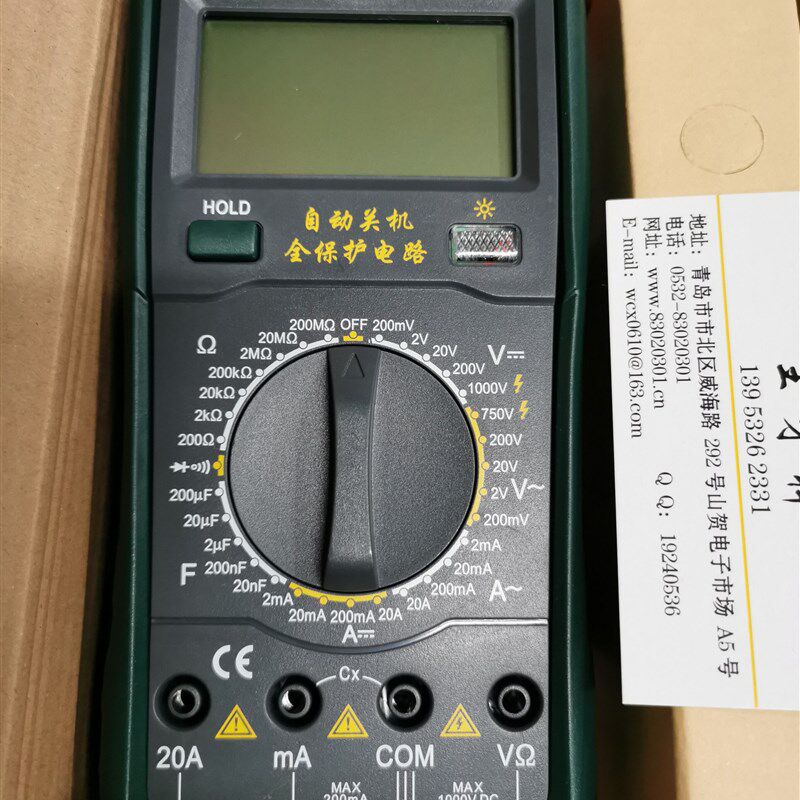 FT8802福瑞泰 数字万用表 高精度全保护电路数显多功能电工万能表
