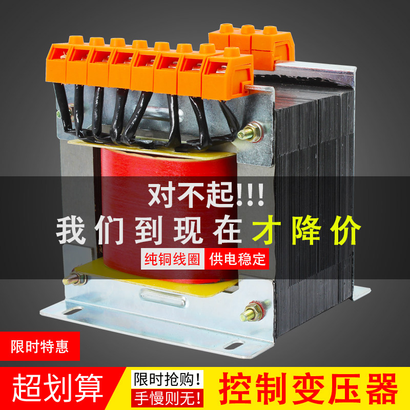 70v变压器110v雕刻机变压器1000w和1500w都有全新全铜金变大品牌