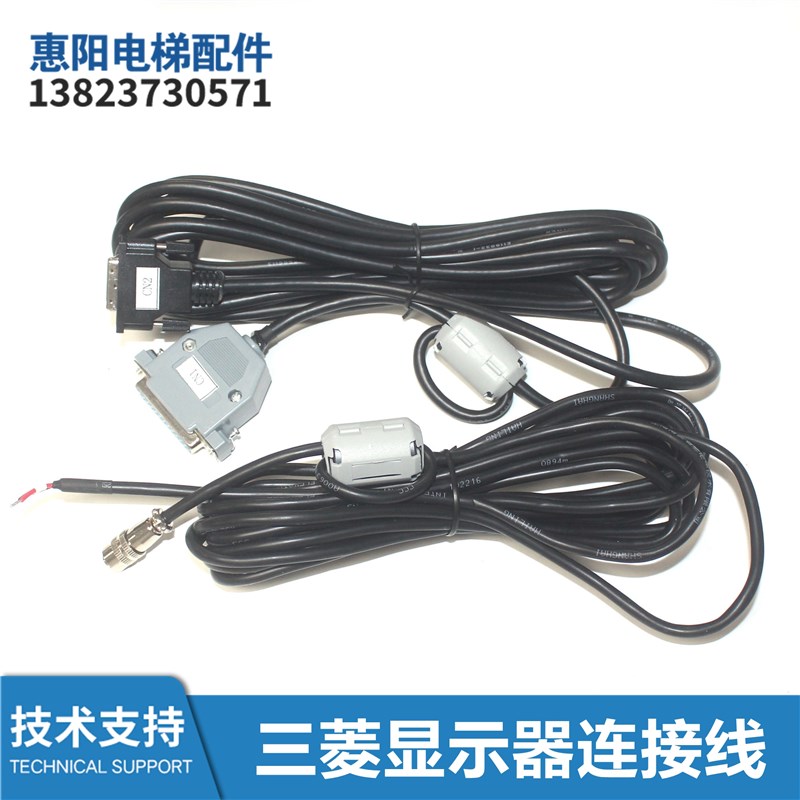 电梯配件显示装置ZCPD-N401/N701/N801轿内液晶显示器连接线全新