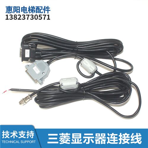 电梯配件显示装置ZCPD-N401/N701/N801轿内液晶显示器连接线全新