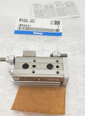 滑台气缸MXQ6L/MXQ6-10-10A-10AS-10AT/10AF/10C/10CS/10CT/CF/FP