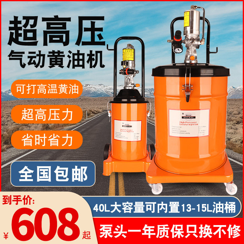 气动黄油机高压注油器黄油泵小型加注机全自动打黄油神器黄油枪