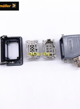 魏德米勒重载连接器 HDC-KIT-HE 06.100 1712460000 航空插头6芯