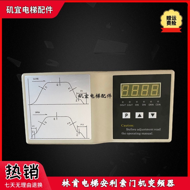 林肯星玛电梯门机变频器SMC-24安利索PMSMC-50控制器马达TYP13816