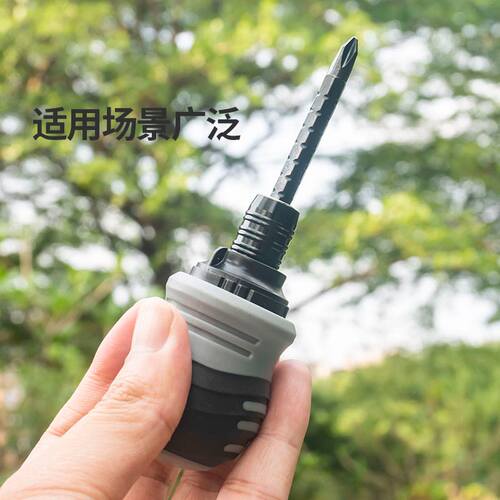 铬钒钢棘轮两用螺丝刀十字一字 迷你改锥伸缩双头螺丝批梅花起子