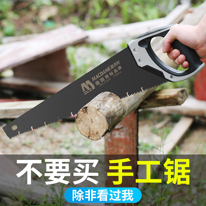 锯树锯子手锯木工快速折叠锯木头手工据神器伐木刀锯家用小型手持