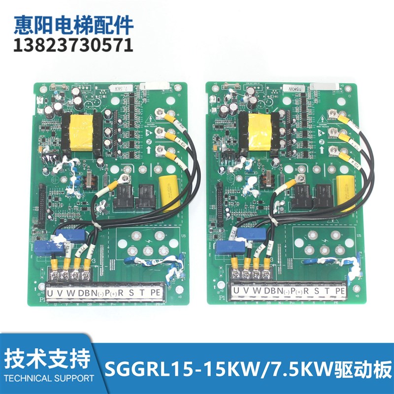 电梯配件CON8005P150杭州西奥一体化变频器驱动板SGGRL15 P075