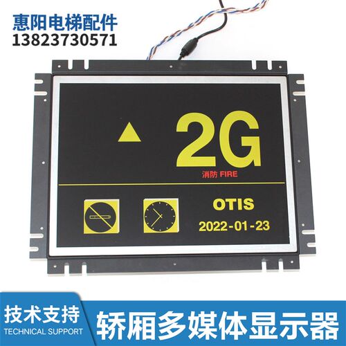 ELEVATOR LCD DISPLAY TLC-P8P10/P12/V10/V12/V15/D7/D8/D10显示