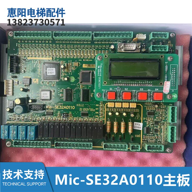 西继300C主板Mic-SE32A0110/Mic-SE32B0110二手拆机板现货
