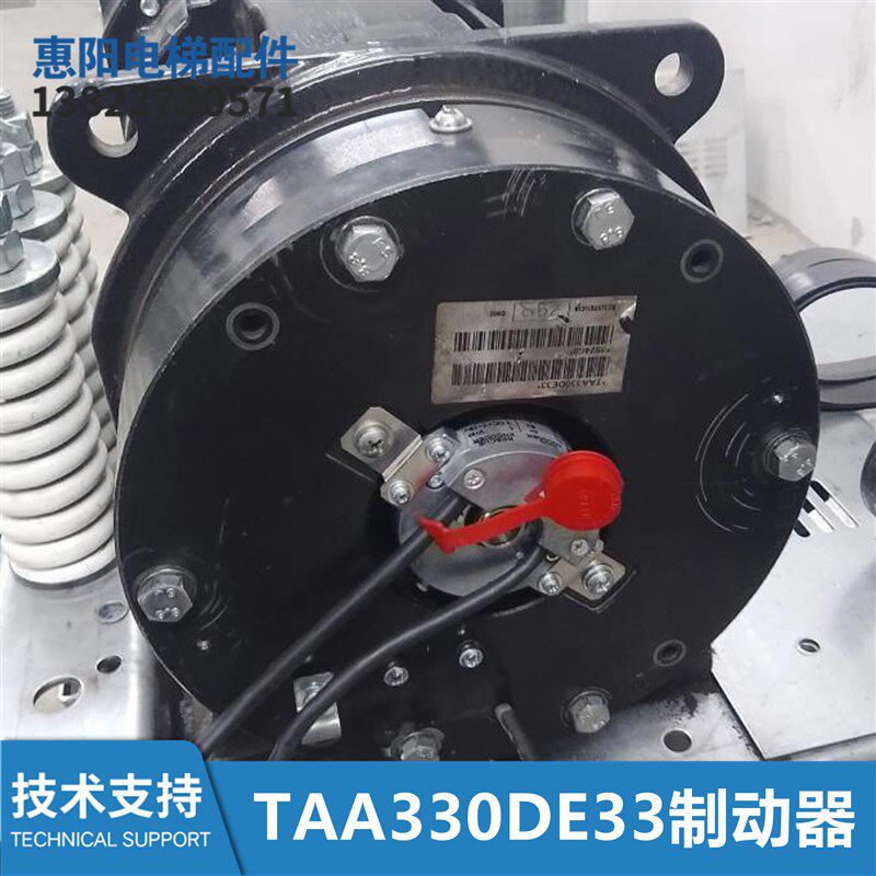 电梯配件全新曳引机主机抱闸制动器TAA330DE33制动器