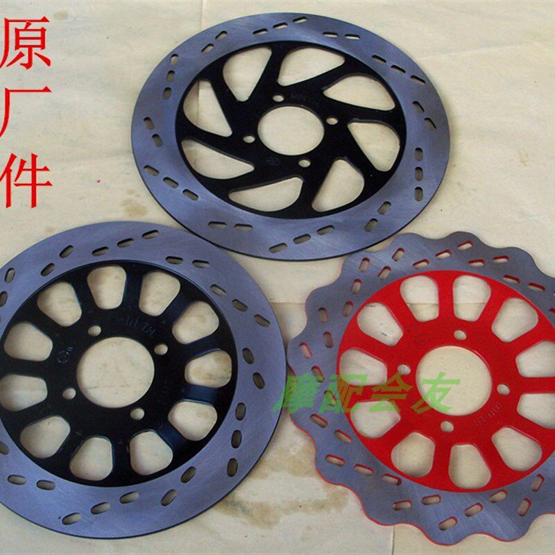 GS125刀仔EN125钻豹GN125/HJ125摩托车GZ125碟刹盘刹车盘片