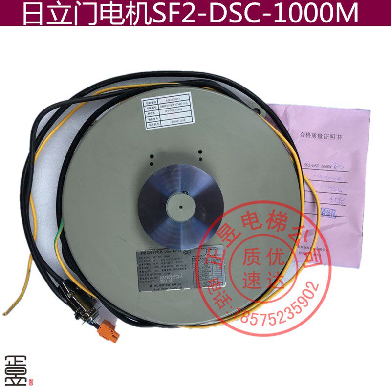 原装全新电梯配件永磁同步门机SF2-DSC-1000M门电机现货
