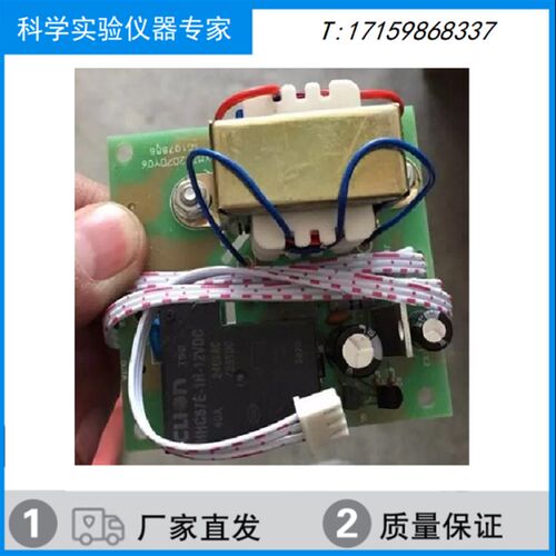温度控制器诺海XMTD-204 XMTD-701/702水浴锅油浴锅温控仪热敏表