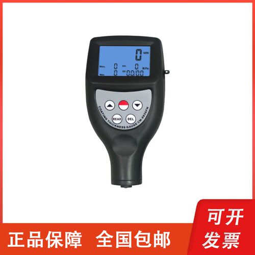 广州兰泰 CM-8855便携式涂层测厚仪铁基&铝基电镀层厚度仪 带存储
