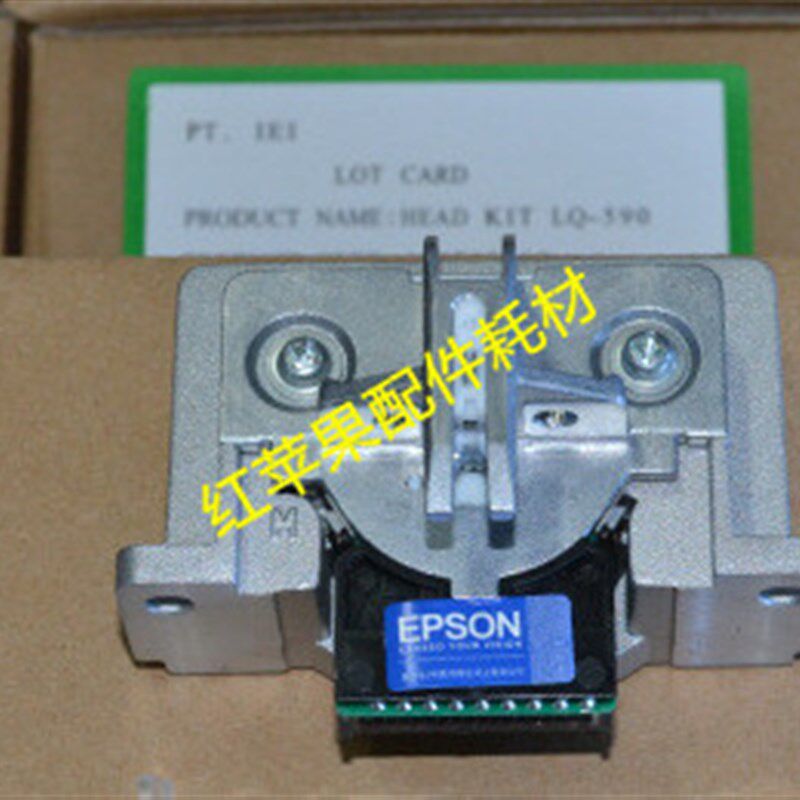 适用 EPSON爱普生LQ1900K2打印头 LQ1900K2H 2180K原装前嘴原装针