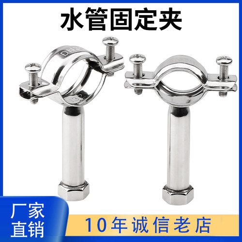 304不锈钢管卡瓦斯管道固定管支架螺母M10吊卡紧固水管卡扣管夹 - 封面