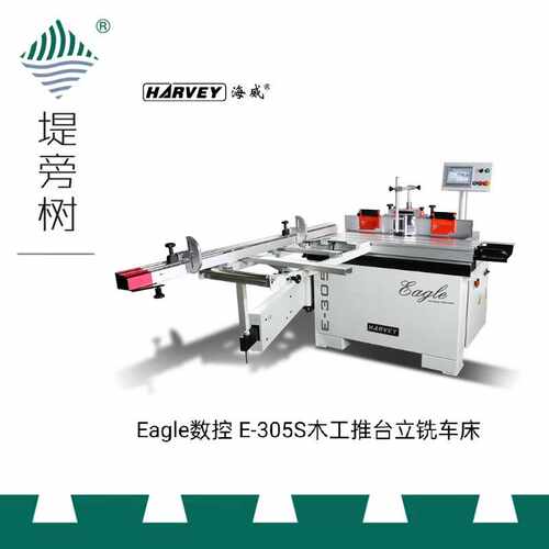 木工工具 车床数控滑台摆轴铣E-305S推台立铣车床海威Eagle堤旁树