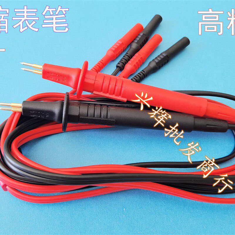 TL-700S表棒PROVA-700/710/200/210四针四线微欧姆表电阻测试表笔