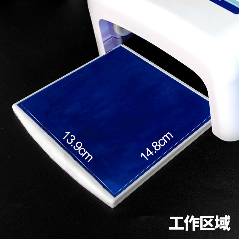 新讯手机维修UV胶固化灯LDE固化灯四灯管无影胶36W绿油固化蓝光灯