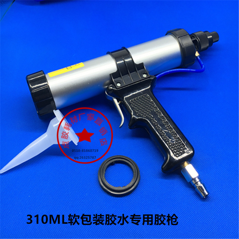 包邮310ML气动打胶枪气动软胶枪火腿肠胶水专用胶枪