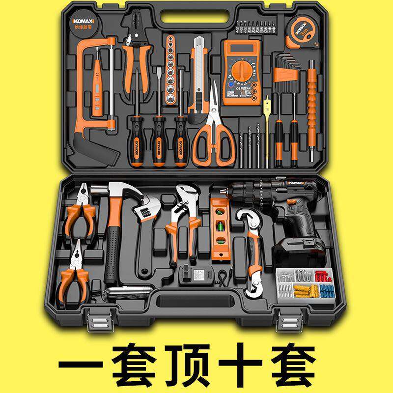 日常家用工具箱电钻套装五金电工木工维修家庭车载多功能专用组合