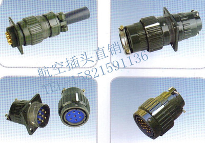 航空插头插座7芯 YP28TK10UQ YP28ZJ10UQ